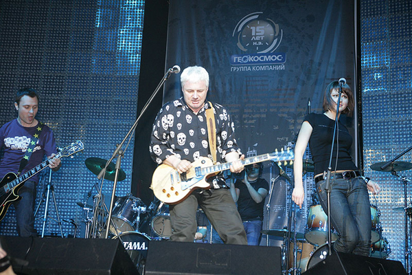 Geokosmos Band Performing